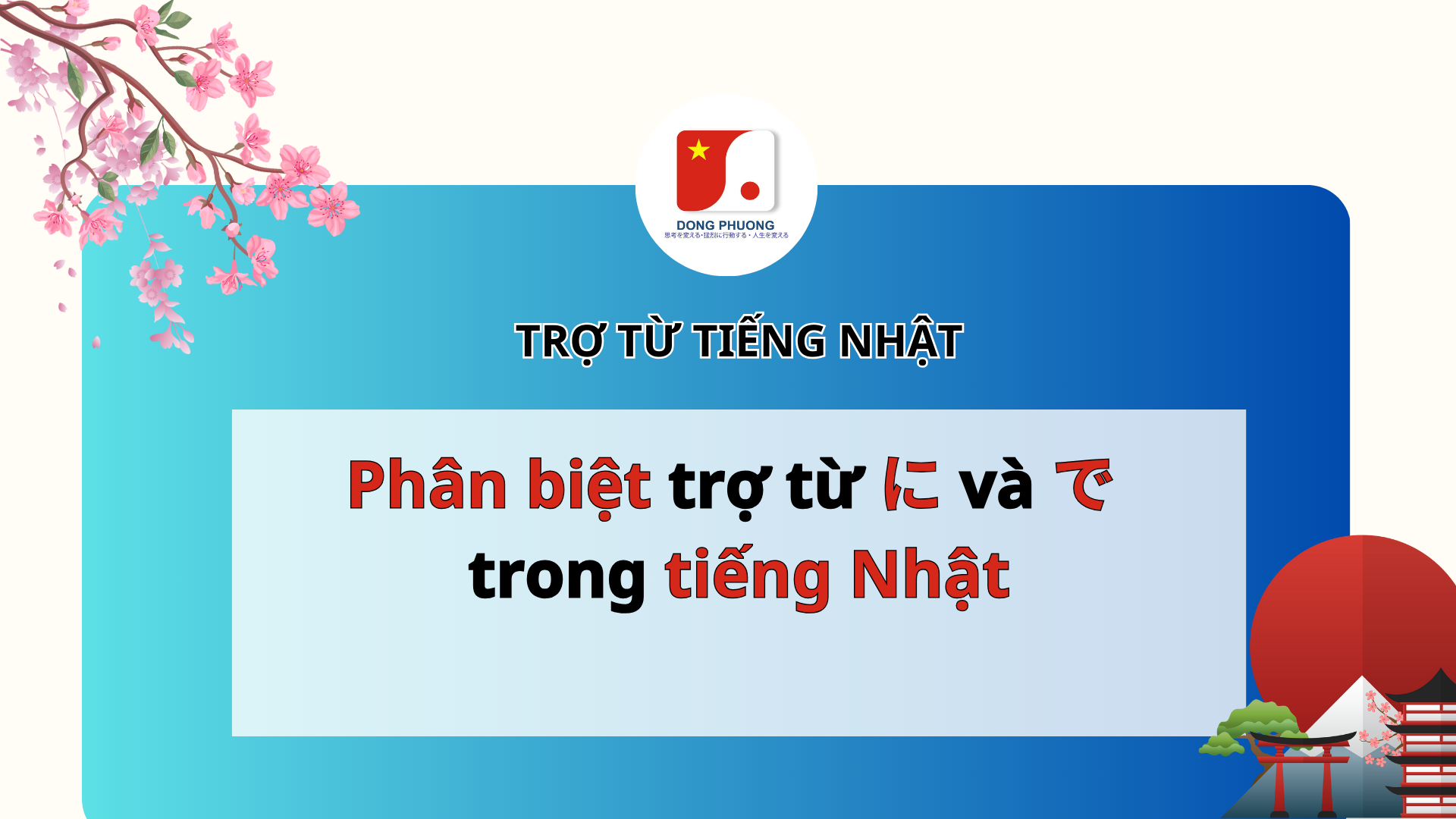 Phân biệt trợ từ Ni và De trong tiếng Nhật