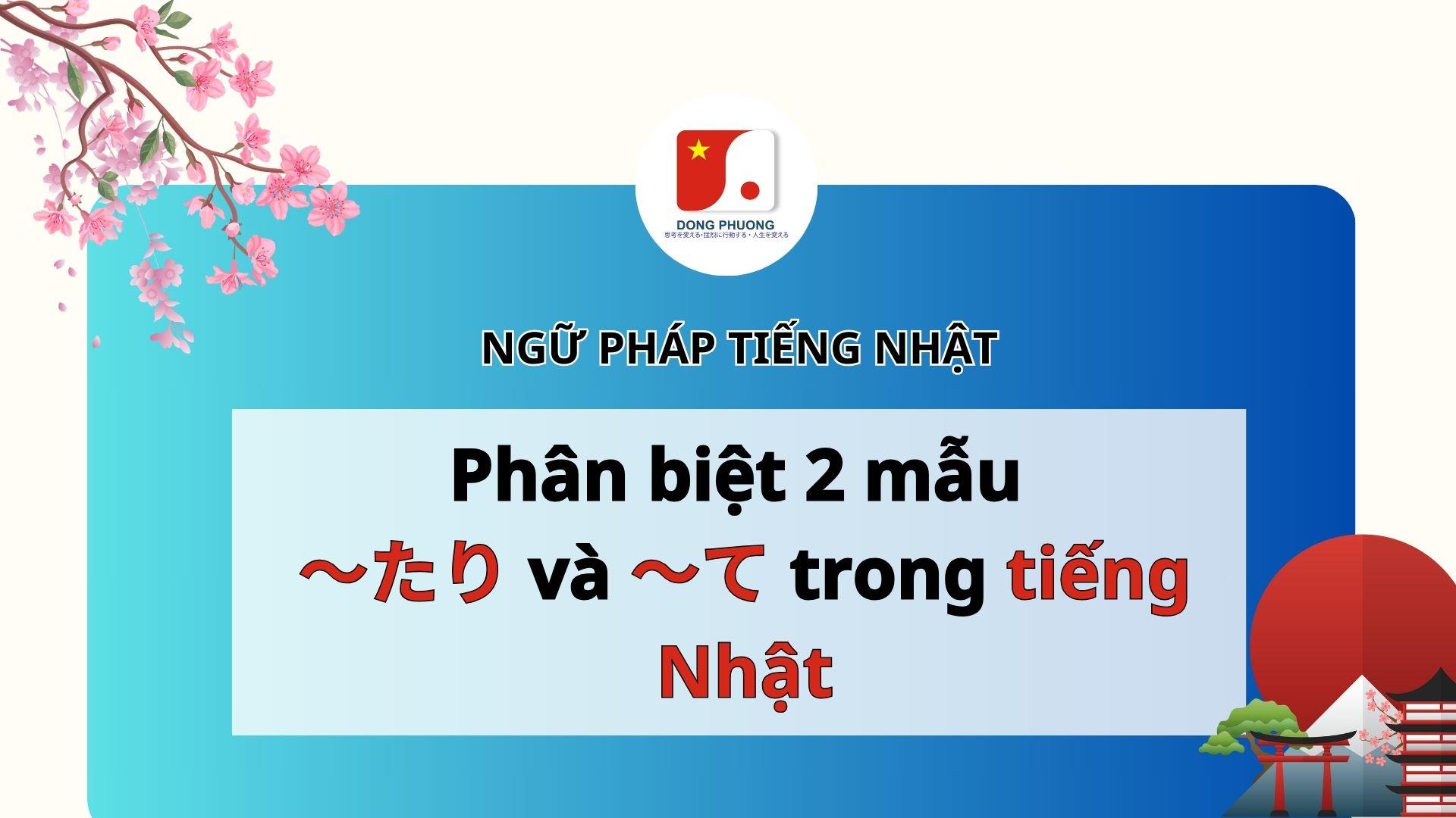 Phân biệt thể te và thể tari trong ngữ pháp tiếng Nhật